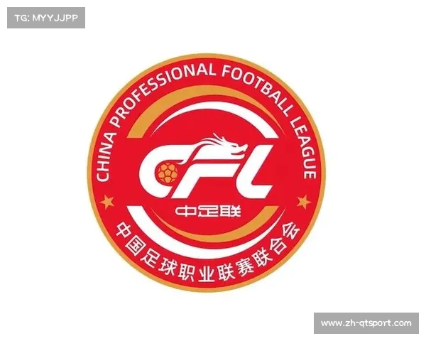 中超新赛季实施管办分离 中足联全面接手联赛运营